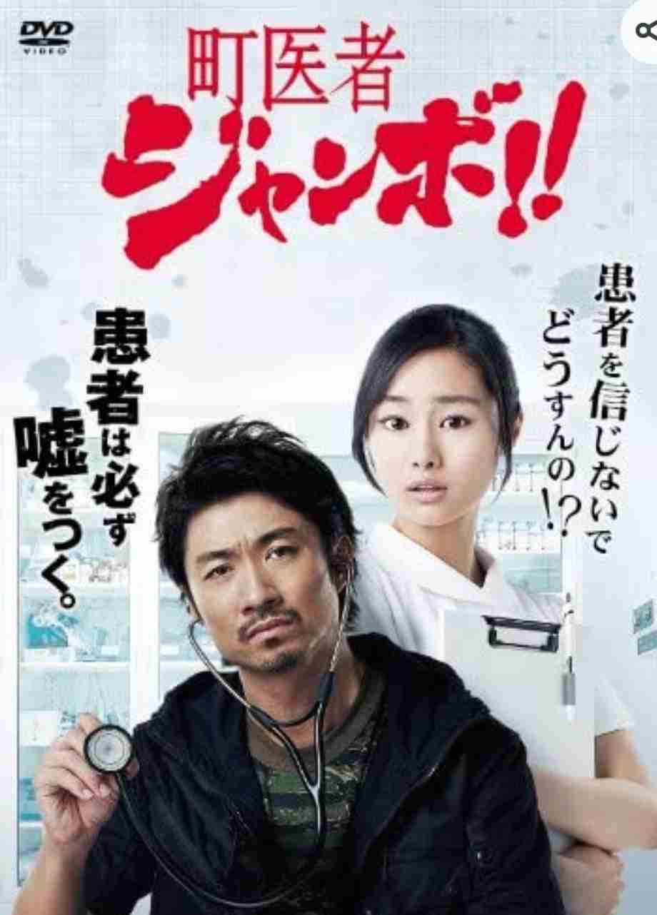 そういえば、こんなドラマあったな~と思わせた人が優勝 Part2