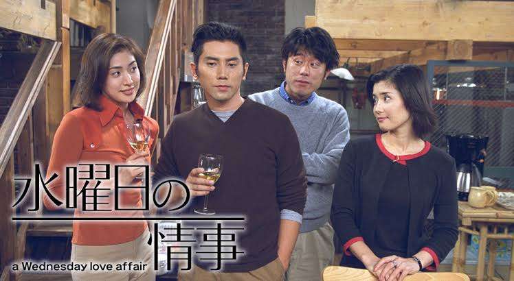 そういえば、こんなドラマあったな～と思わせた人が優勝 Part2