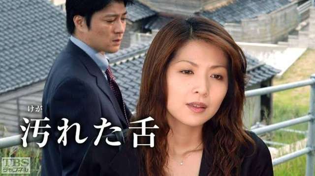 そういえば、こんなドラマあったな～と思わせた人が優勝 Part2