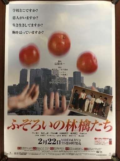そういえば、こんなドラマあったな～と思わせた人が優勝 Part2