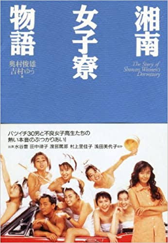 そういえば、こんなドラマあったな~と思わせた人が優勝 Part2