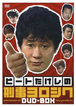 そういえば、こんなドラマあったな～と思わせた人が優勝 Part2