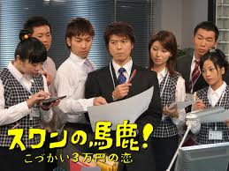そういえば、こんなドラマあったな～と思わせた人が優勝 Part2