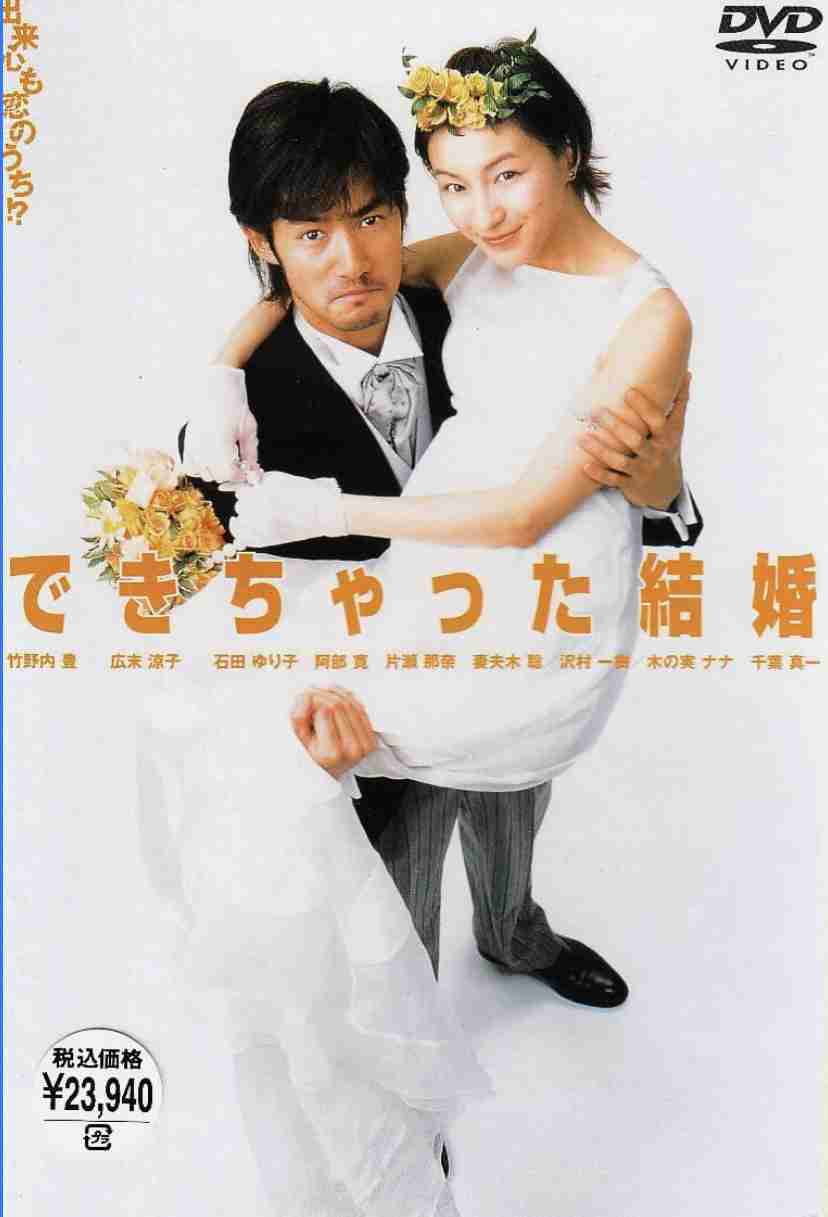 そういえば、こんなドラマあったな～と思わせた人が優勝 Part2