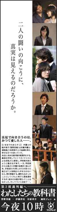 そういえば、こんなドラマあったな～と思わせた人が優勝 Part2