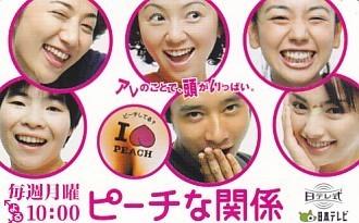 そういえば、こんなドラマあったな～と思わせた人が優勝 Part2