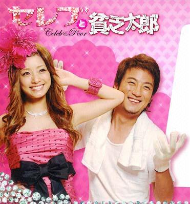 そういえば、こんなドラマあったな～と思わせた人が優勝 Part2