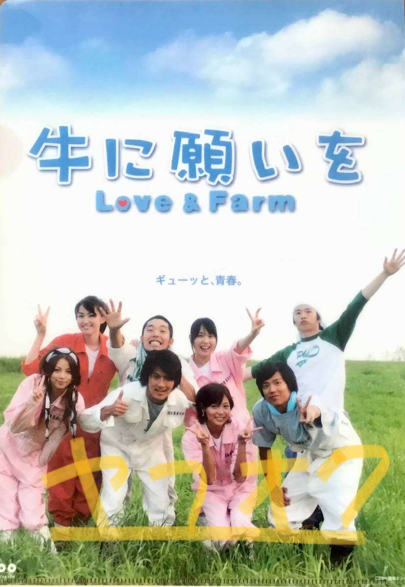 そういえば、こんなドラマあったな～と思わせた人が優勝 Part2
