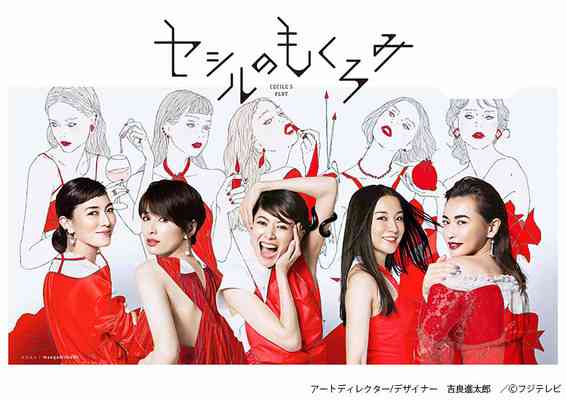 そういえば、こんなドラマあったな～と思わせた人が優勝 Part2
