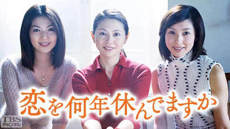 そういえば、こんなドラマあったな~と思わせた人が優勝 Part2