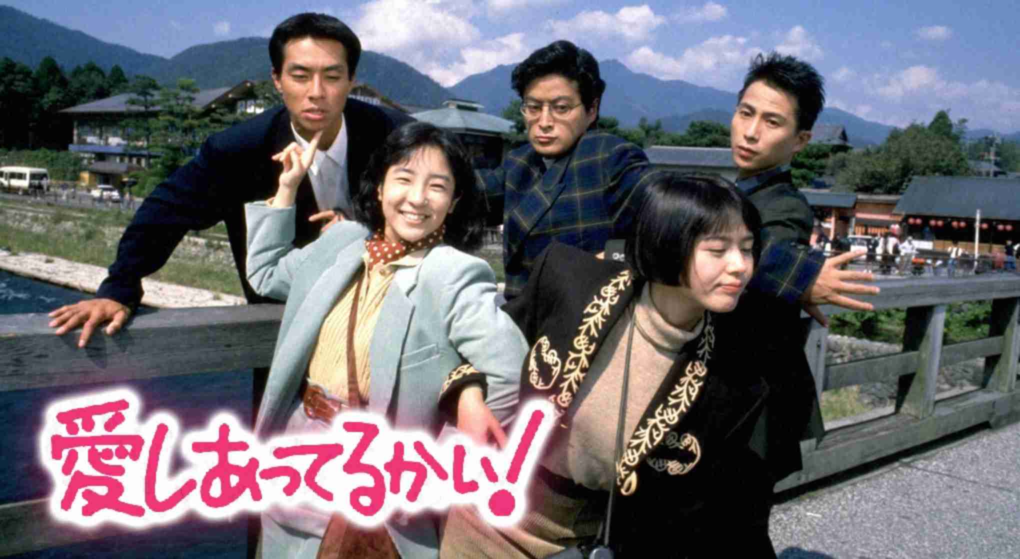そういえば、こんなドラマあったな~と思わせた人が優勝 Part2