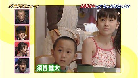 そういえば、こんなドラマあったな~と思わせた人が優勝 Part2