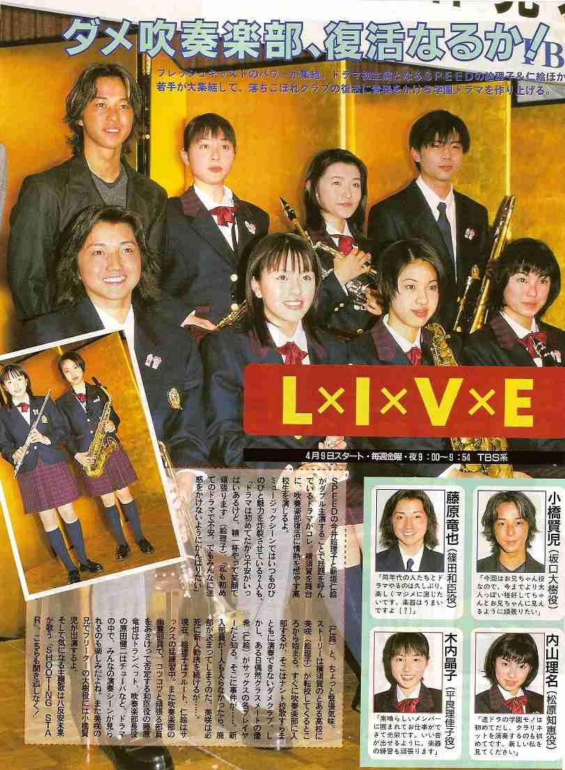 そういえば、こんなドラマあったな～と思わせた人が優勝 Part2