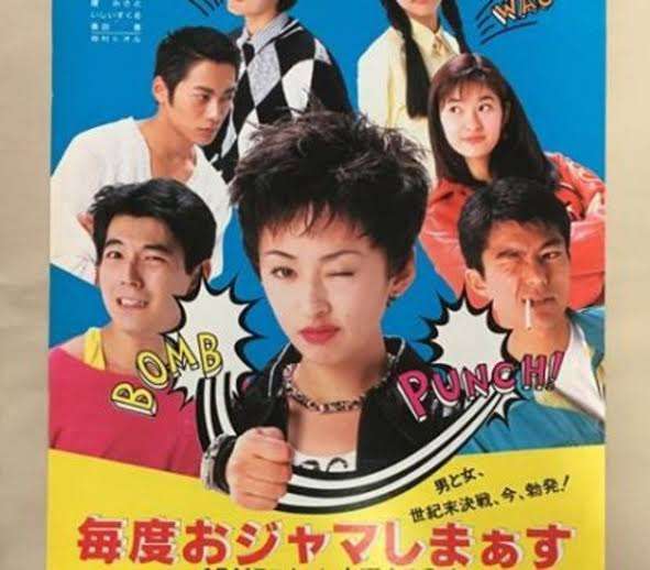 そういえば、こんなドラマあったな～と思わせた人が優勝 Part2