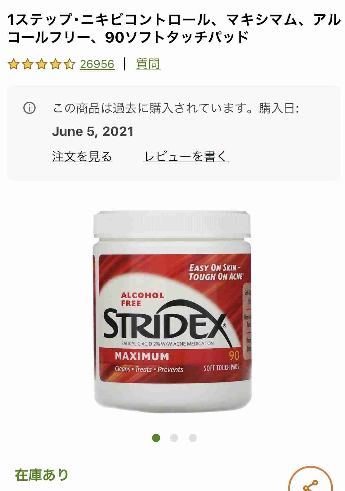 本当に毛穴ってキレイになるの？