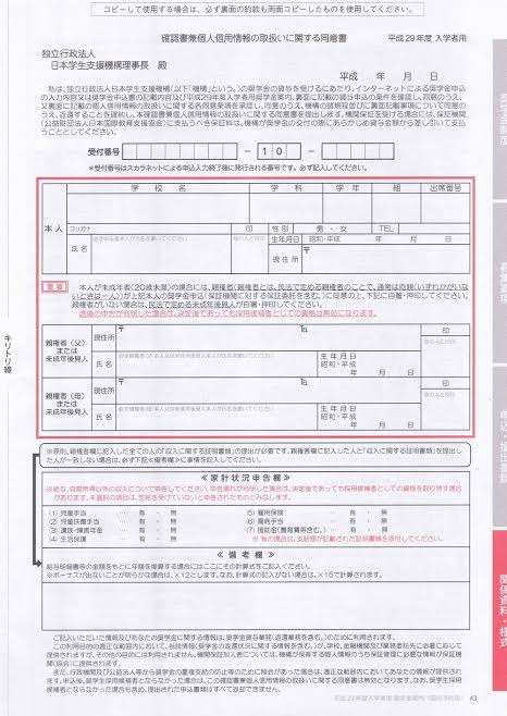 子供関係の書類は、母親が書くものですか?