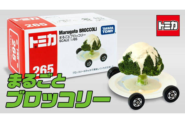 余ったブロッコリーの茎の調理法