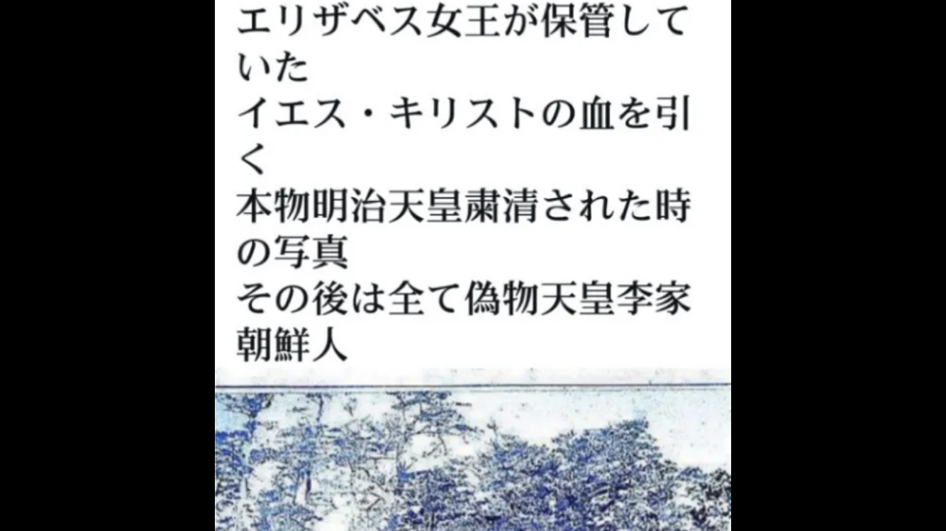 日本の古代で気になっていること part3