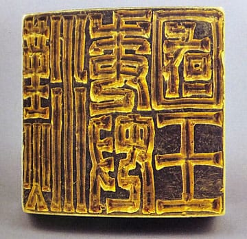 日本の古代で気になっていること part3