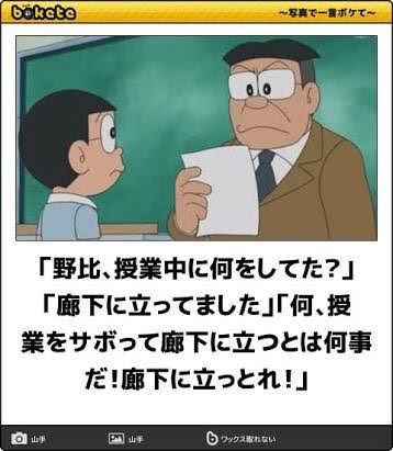 家で仕事の勉強や復習してますか?