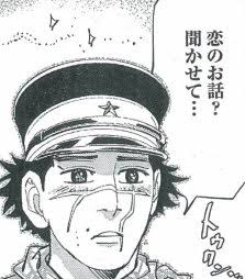 恋のはじまりを表現して！💕