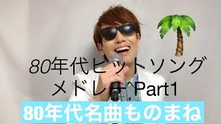 久しぶりにオメガトライブを語りたいpart2