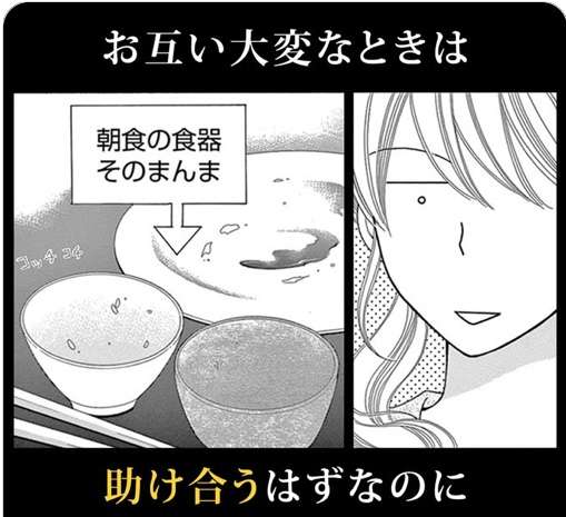 茶わん1杯のご飯が10円ほどに　コロナ禍でコメ価格が「暴落」　農家の使命感に頼るのも限界