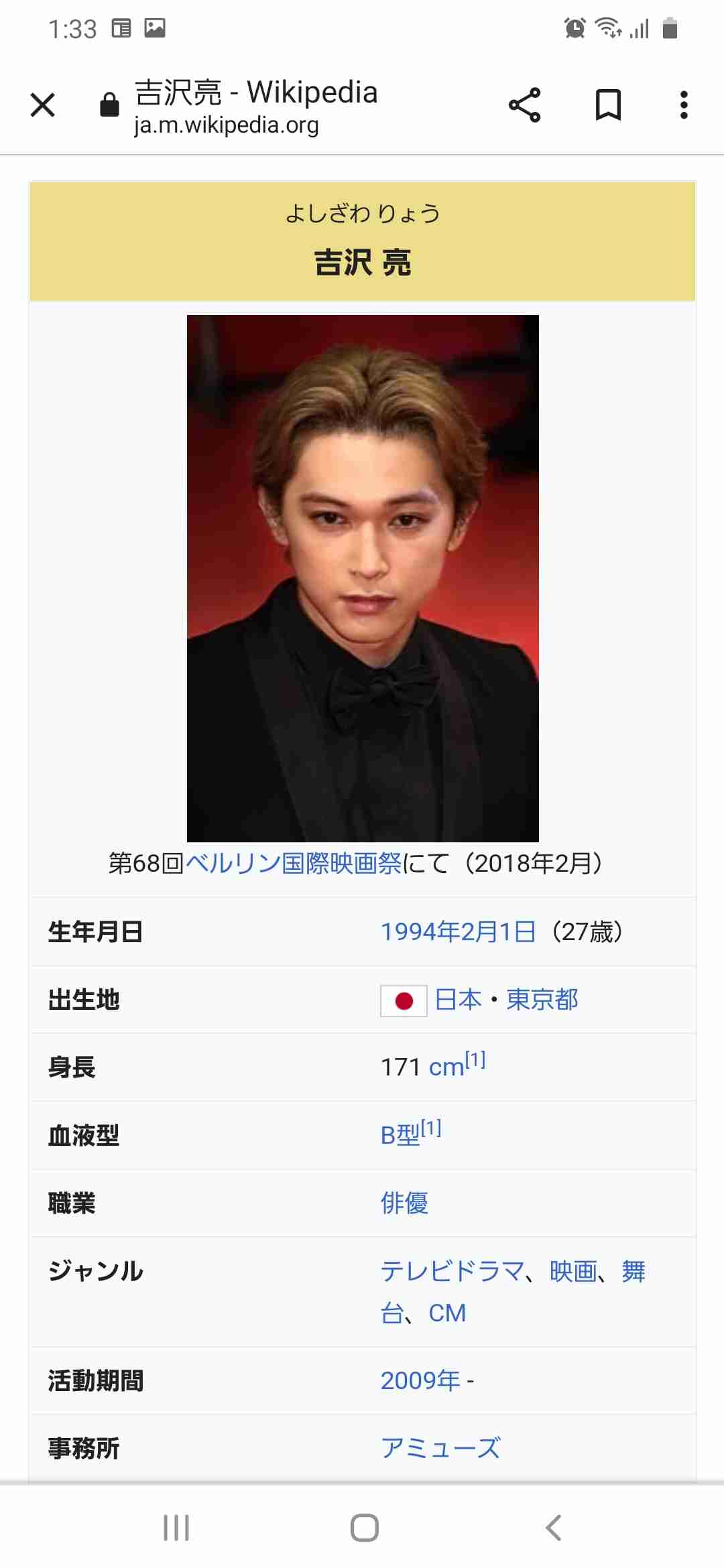 東洋のイケメンと西洋のイケメンを交互に貼っていくトピ