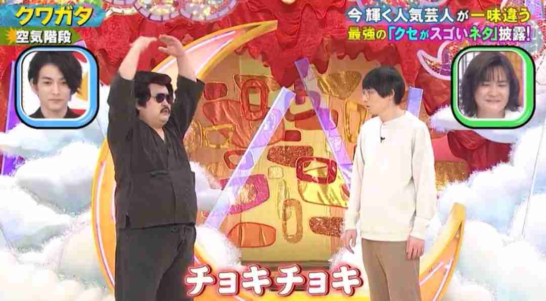 空気階段ファンの方集まれ！間もなくキングオブコント！