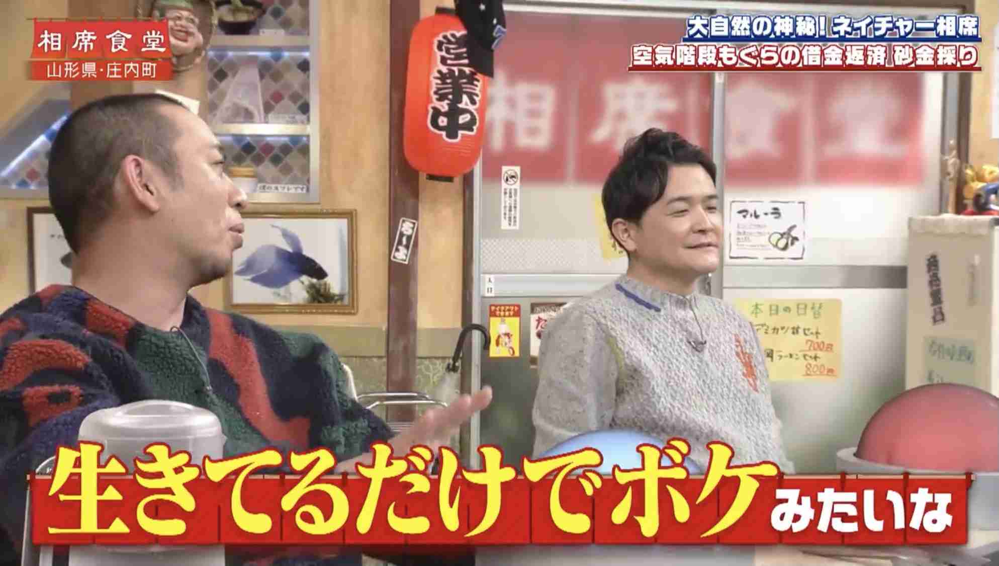 空気階段ファンの方集まれ！間もなくキングオブコント！