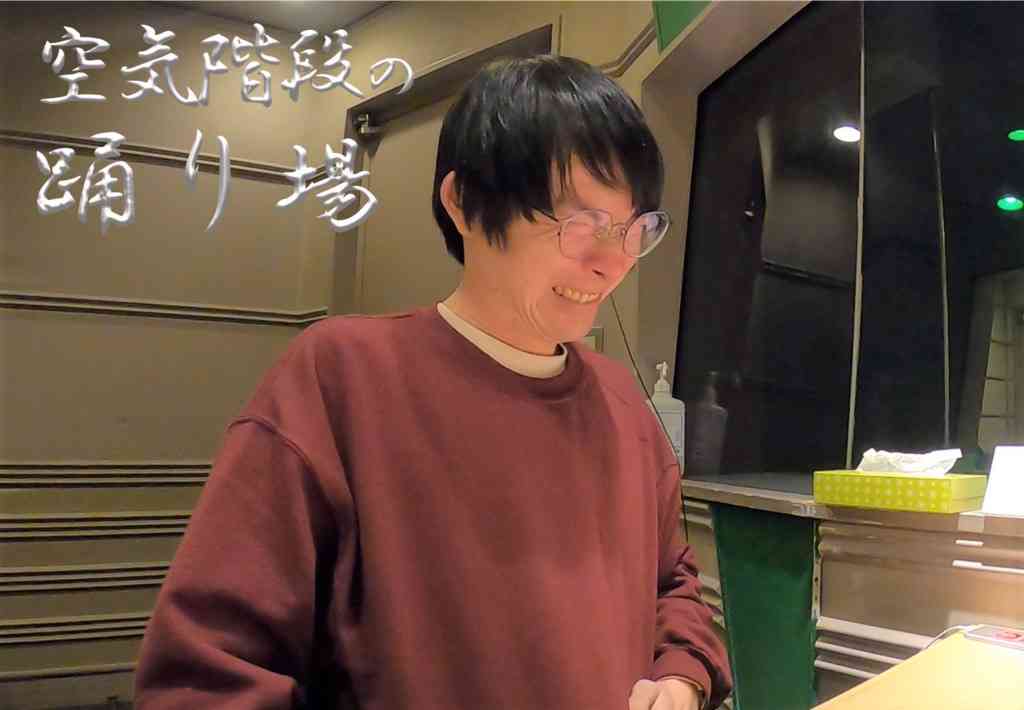 空気階段ファンの方集まれ！間もなくキングオブコント！