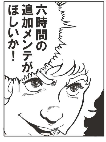 【やり過ぎじゃなかった】念には念を入れておいて良かったこと