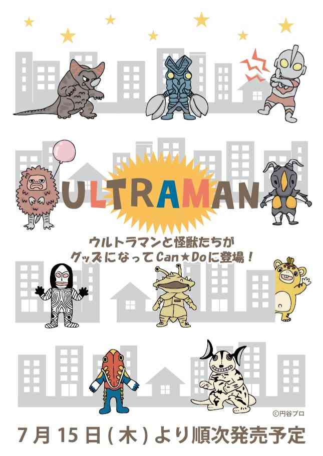 使わずに新品のままとってあるものありますか？