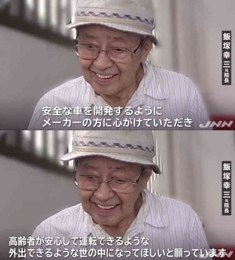 ドライブスルーで客が車のドアとフレームに挟まれ死亡