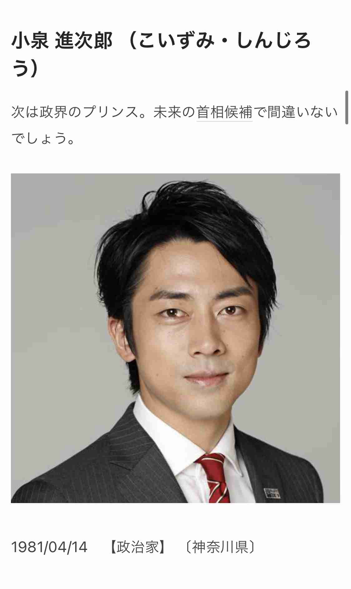 渋谷すばる、斎藤工も!? “今年40歳”の男性、意外度ランキング12人