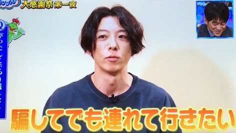 渋谷すばる、斎藤工も!? “今年40歳”の男性、意外度ランキング12人