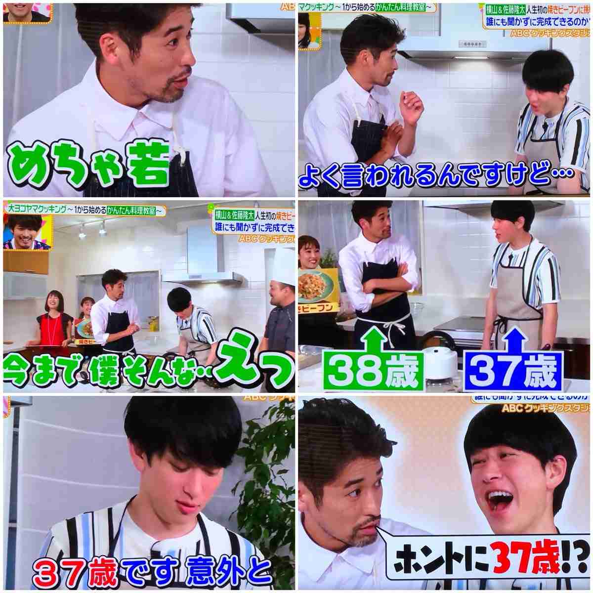 渋谷すばる、斎藤工も!? “今年40歳”の男性、意外度ランキング12人