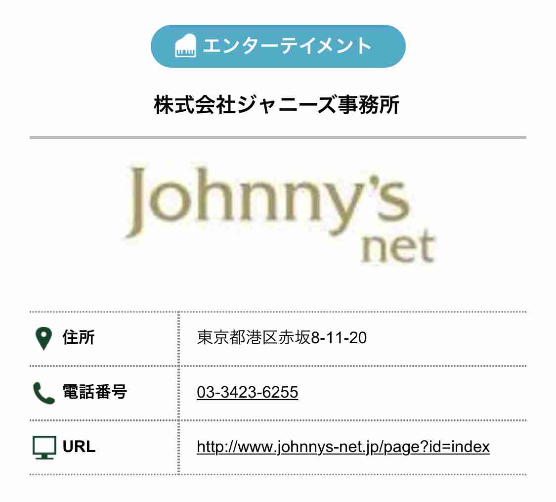 A.B.C-Z河合郁人「お金はめっちゃ厳しかった」　苦しい下積み経験ゆえに「2連休は怖い…」