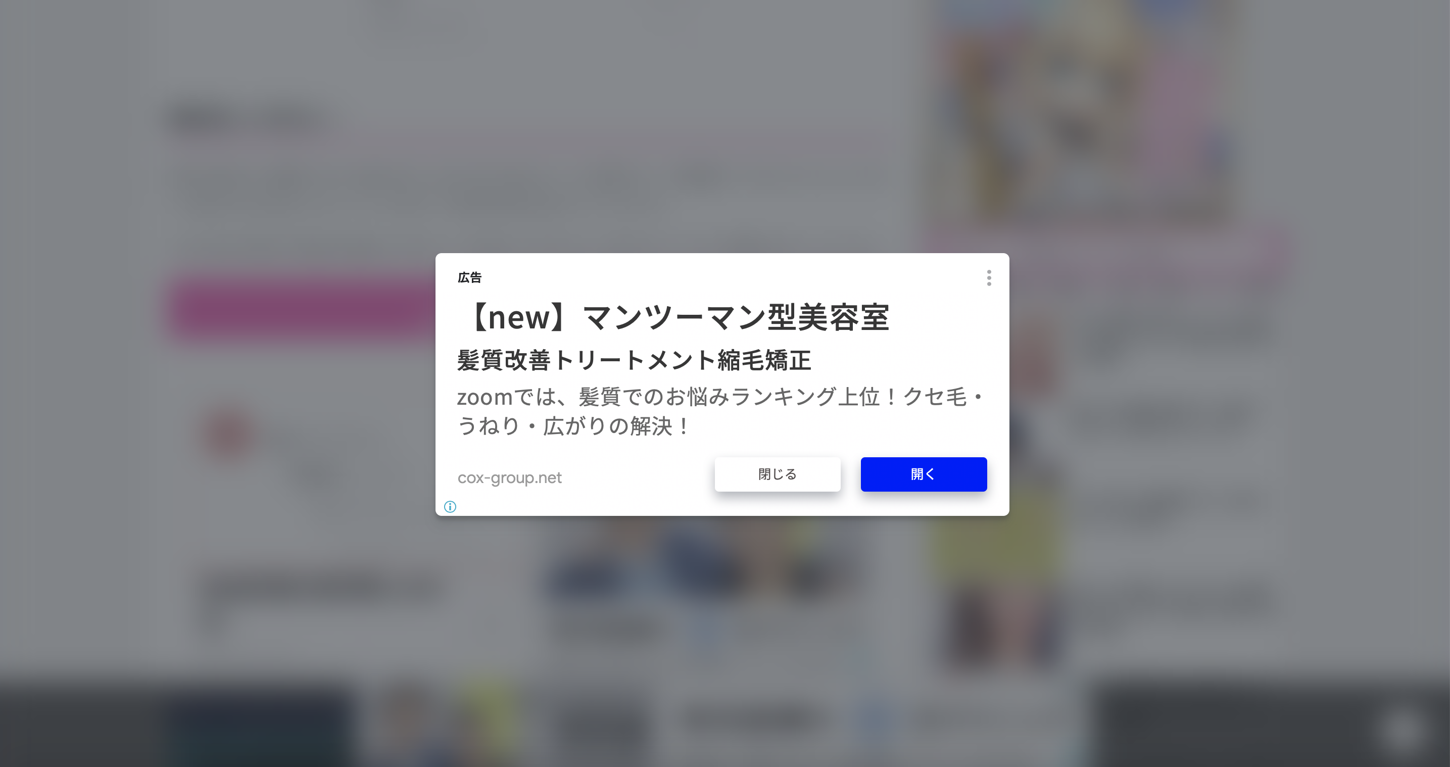 【閲覧注意？】墓の下から大量の髪の毛か　発見者が公開した動画が「マジで怖い」と話題に（米）