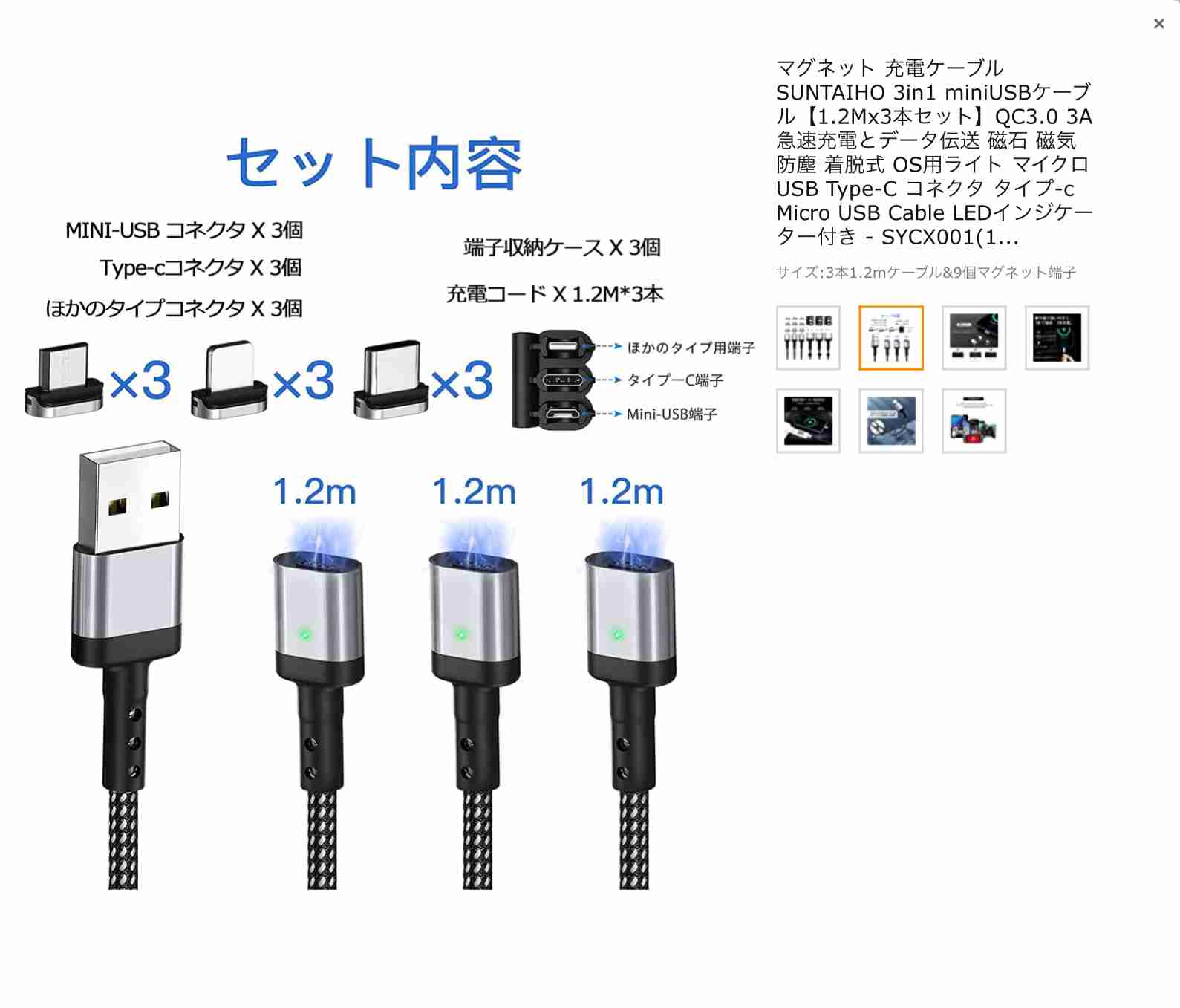 iPhoneのLightningコネクタ廃止が欧州委員会の新法案により2024年までに実現する可能性
