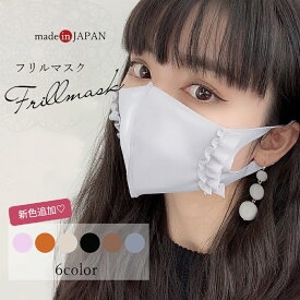 定番ならプラス、流行り物ならマイナス