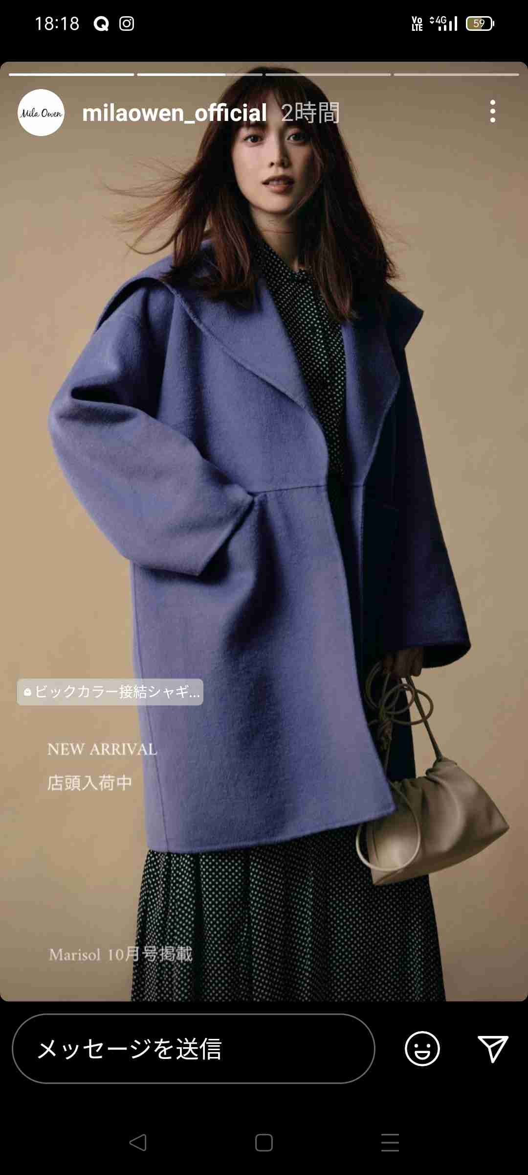 定番ならプラス、流行り物ならマイナス