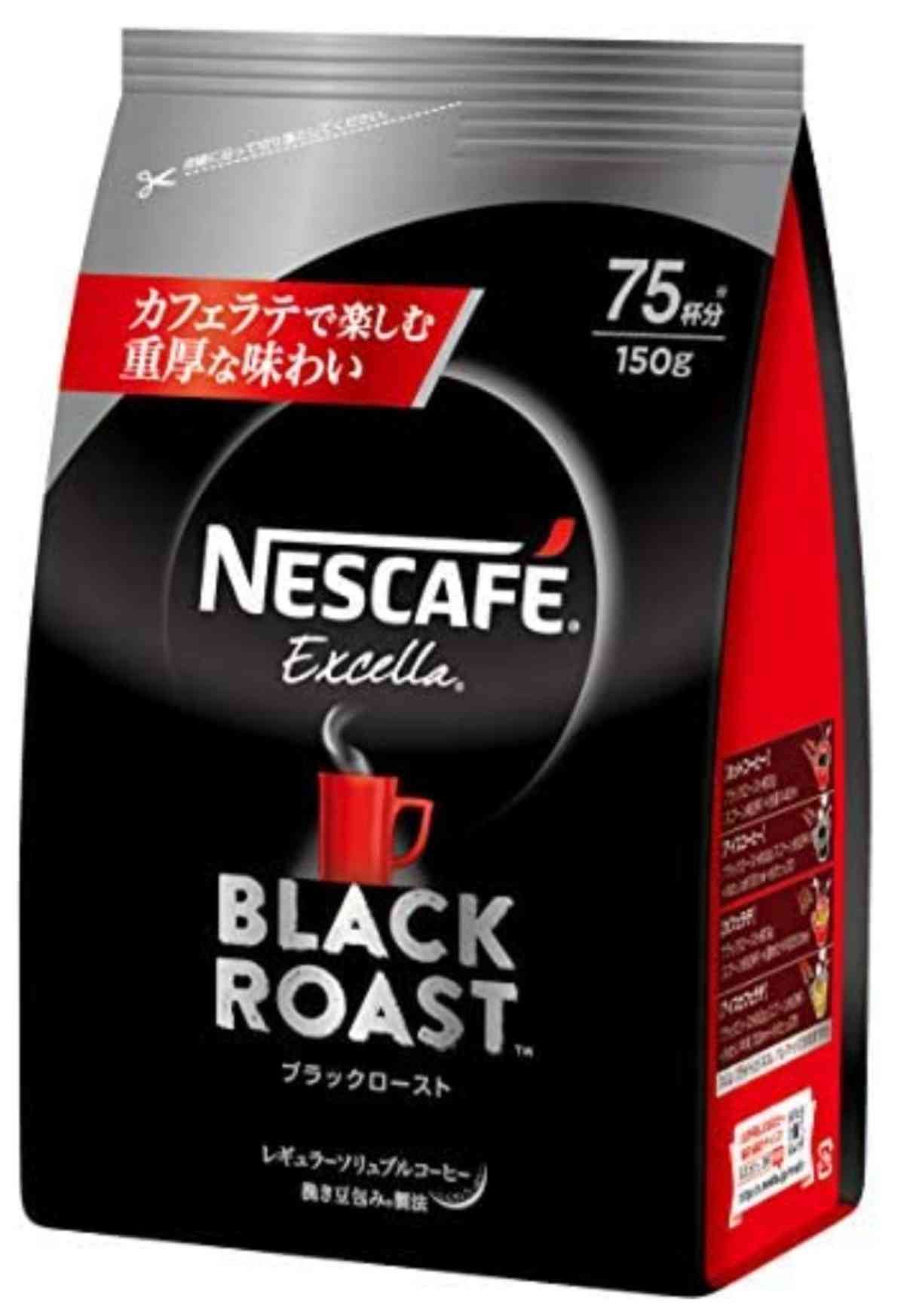 インスタントコーヒー