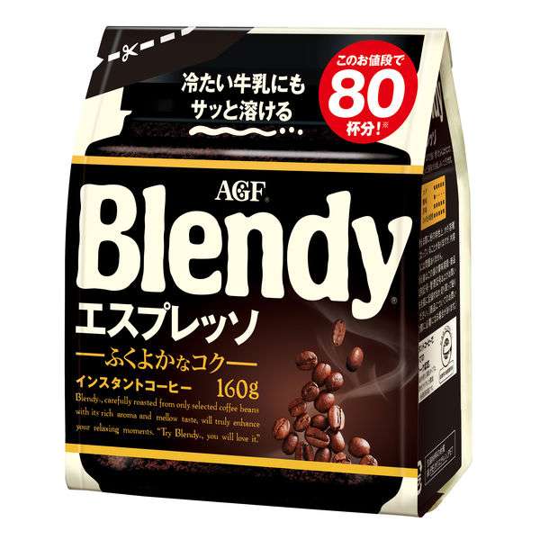 インスタントコーヒー