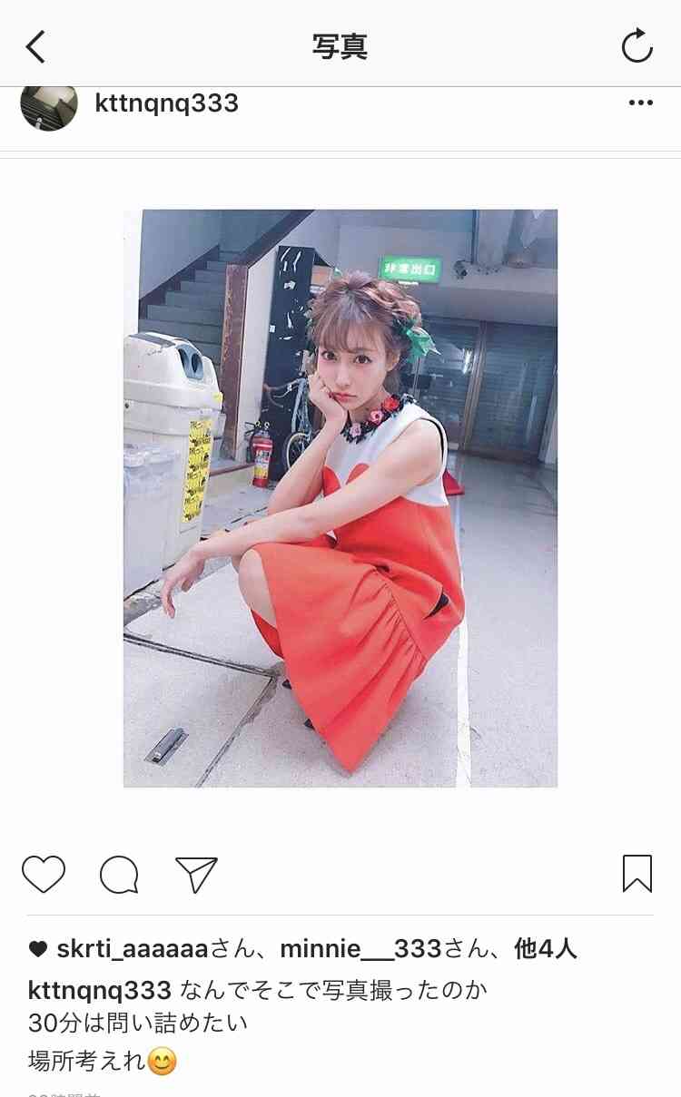 HKT48村重杏奈、卒業を発表 今年末で活動終了 今後はタレントの道へ