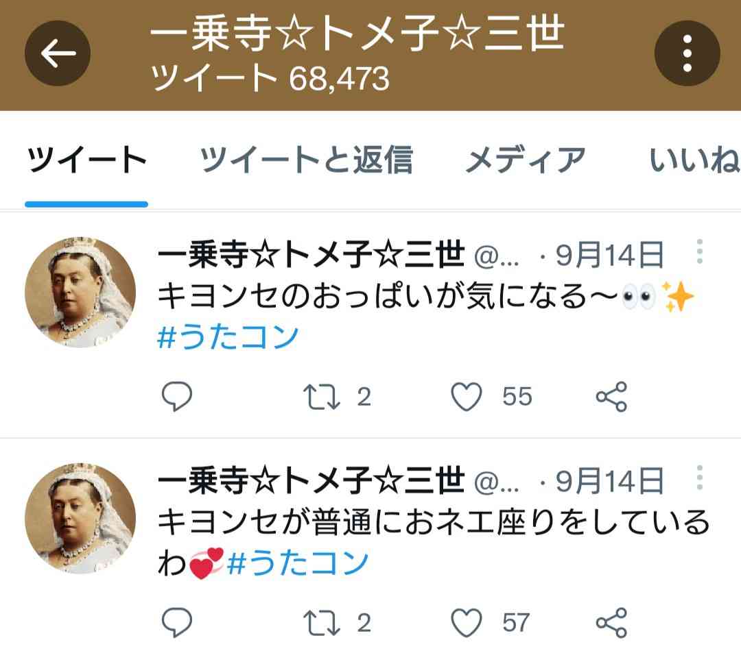 氷川きよし事務所　侮辱や人格侵害投稿に「法的措置を検討」