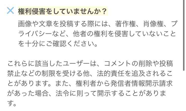 氷川きよし事務所　侮辱や人格侵害投稿に「法的措置を検討」
