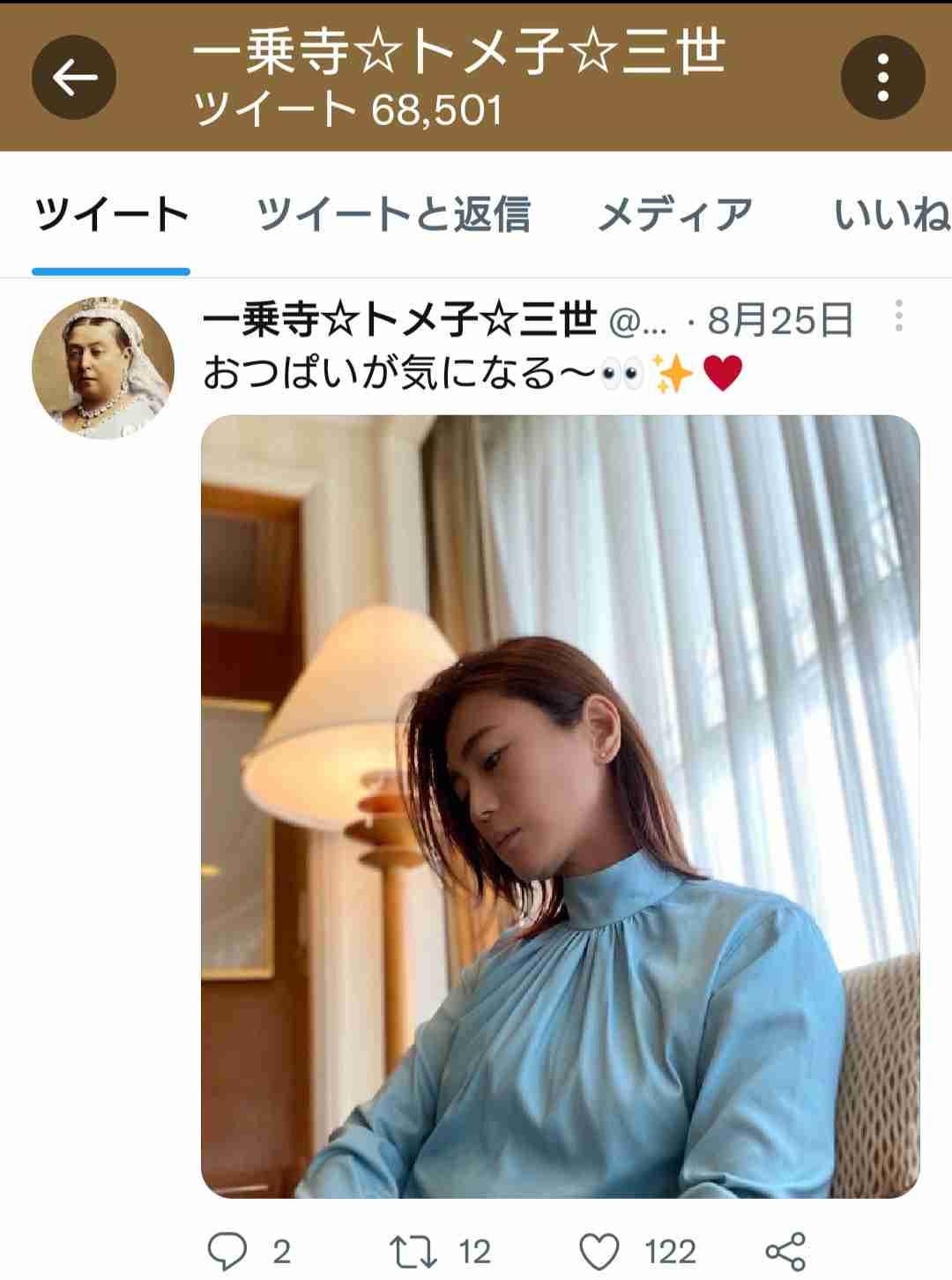 氷川きよし事務所　侮辱や人格侵害投稿に「法的措置を検討」