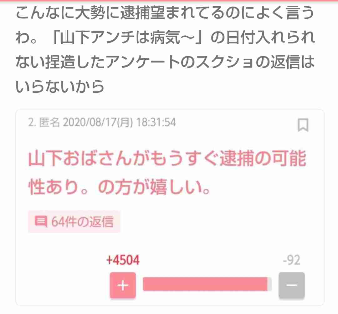氷川きよし事務所　侮辱や人格侵害投稿に「法的措置を検討」