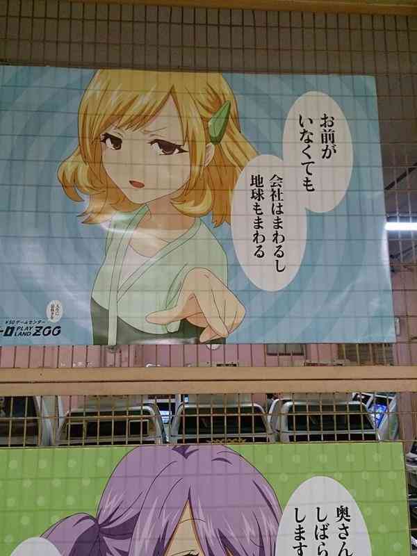 人手不足だけど、辞めたい